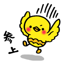 Piipii daily sticker #8639771