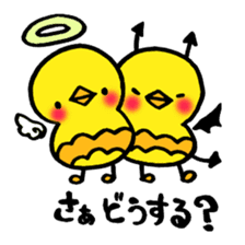 Piipii daily sticker #8639777
