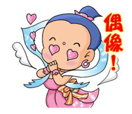 The Cuter flying little girls sticker #8639780