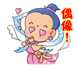 The Cuter flying little girls sticker #8639780