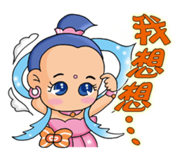 The Cuter flying little girls sticker #8639786