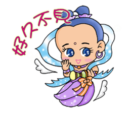 The Cuter flying little girls sticker #8639788