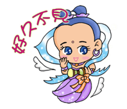 The Cuter flying little girls sticker #8639788