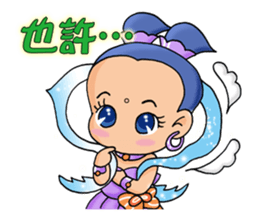 The Cuter flying little girls sticker #8639790