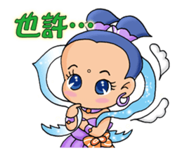 The Cuter flying little girls sticker #8639790