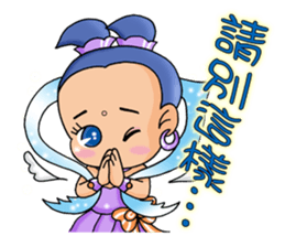 The Cuter flying little girls sticker #8639794