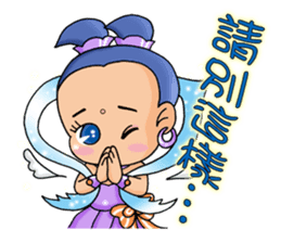 The Cuter flying little girls sticker #8639794