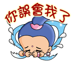 The Cuter flying little girls sticker #8639800