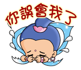 The Cuter flying little girls sticker #8639800