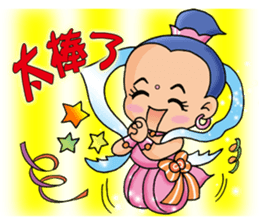 The Cuter flying little girls sticker #8639801