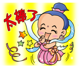 The Cuter flying little girls sticker #8639801