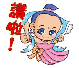 The Cuter flying little girls sticker #8639806