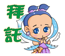 The Cuter flying little girls sticker #8639808