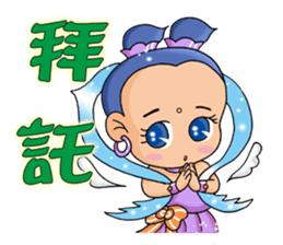 The Cuter flying little girls sticker #8639808