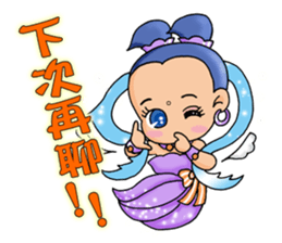 The Cuter flying little girls sticker #8639814