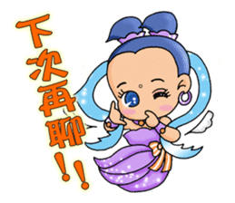 The Cuter flying little girls sticker #8639814