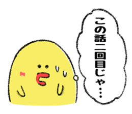 Hiroshima Chicks Crayon(Do not listen) sticker #8639845