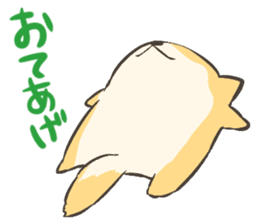 a lazy Shiba Inu Ver.everyday sticker #8639867