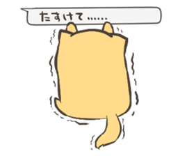 a lazy Shiba Inu Ver.everyday sticker #8639873