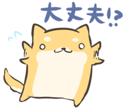 a lazy Shiba Inu Ver.everyday sticker #8639879