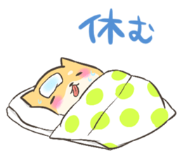 a lazy Shiba Inu Ver.everyday sticker #8639881
