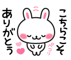 Rabbit attentive sticker #8640139