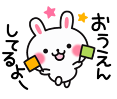 Rabbit attentive sticker #8640142