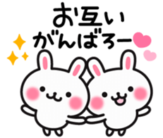 Rabbit attentive sticker #8640143