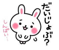Rabbit attentive sticker #8640147
