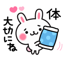 Rabbit attentive sticker #8640149