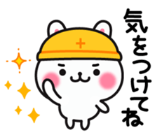 Rabbit attentive sticker #8640152
