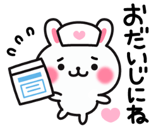 Rabbit attentive sticker #8640153