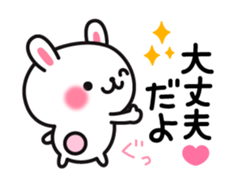 Rabbit attentive sticker #8640155