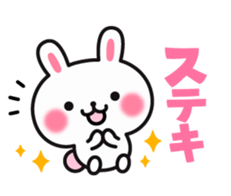 Rabbit attentive sticker #8640158