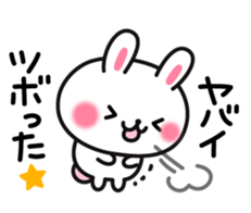 Rabbit attentive sticker #8640161