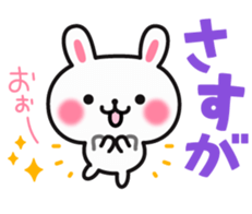Rabbit attentive sticker #8640162