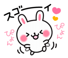 Rabbit attentive sticker #8640163