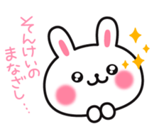 Rabbit attentive sticker #8640164
