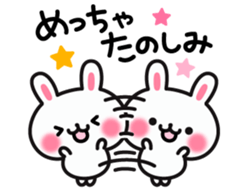 Rabbit attentive sticker #8640167
