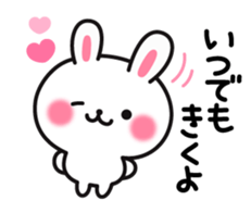 Rabbit attentive sticker #8640171