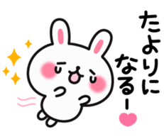 Rabbit attentive sticker #8640172
