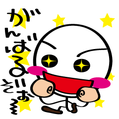 Always cheerful Stick human ver9