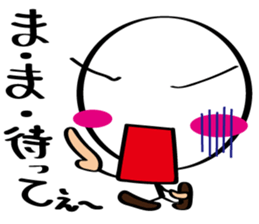 Always cheerful Stick human ver9 sticker #8640269