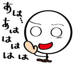 Always cheerful Stick human ver9 sticker #8640274