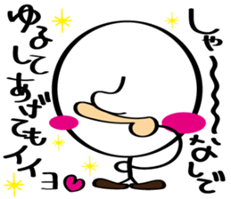 Always cheerful Stick human ver9 sticker #8640279