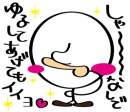 Always cheerful Stick human ver9 sticker #8640279