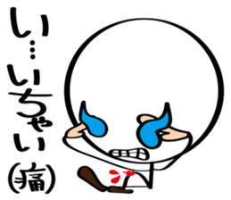 Always cheerful Stick human ver9 sticker #8640285