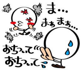 Always cheerful Stick human ver9 sticker #8640288