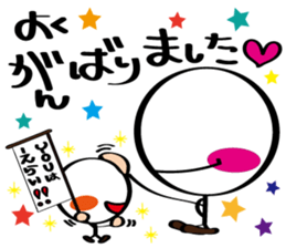 Always cheerful Stick human ver9 sticker #8640291