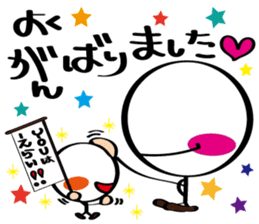 Always cheerful Stick human ver9 sticker #8640291